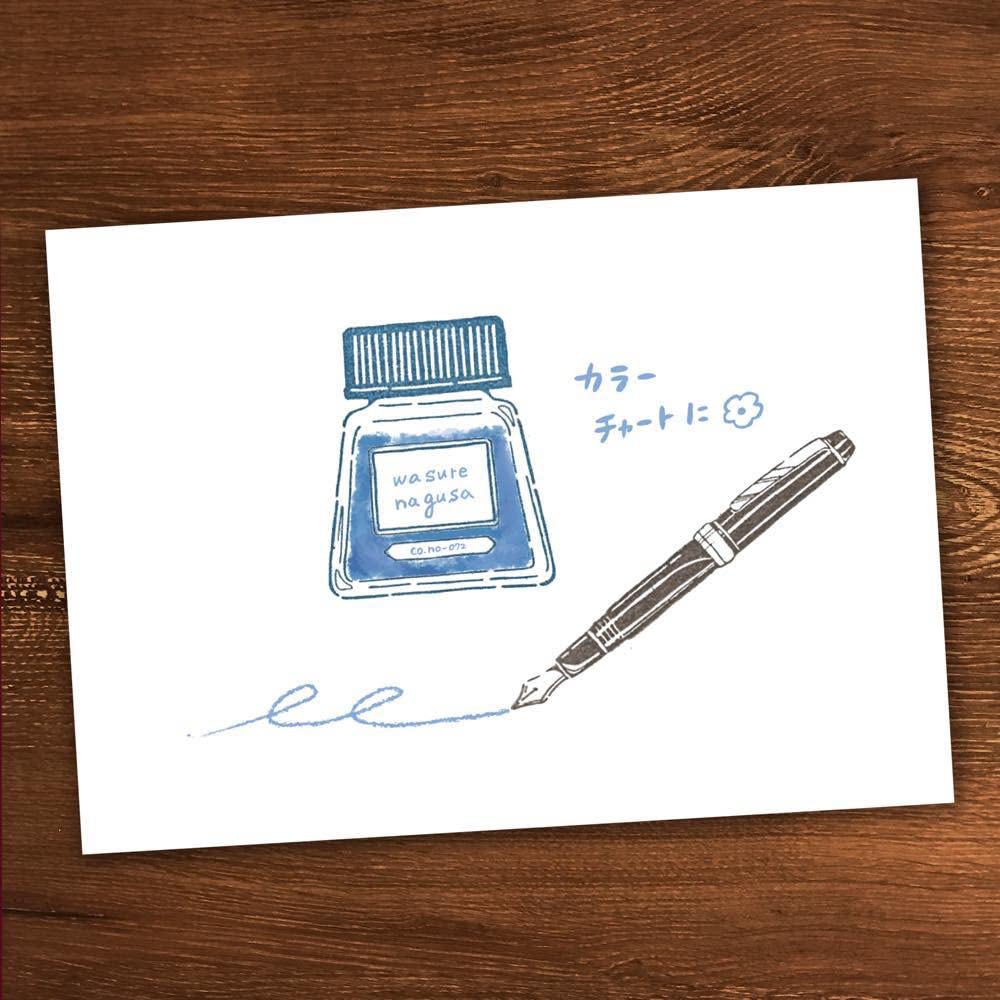 Beverly Hanko Stamp Ink Lover Ink Bottle TSW-128