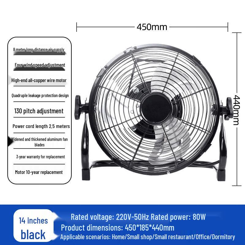 Yuyu Gongshang 14-inch Industrial Barrel Fan CN plug (adapter included)