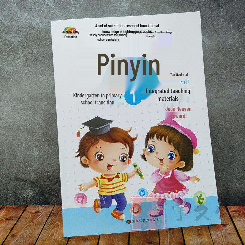 Rainbow Early Education Transition Kit: Daily Practice for Language, Math, Pinyin & Character Recognition for Preschool to Primary.