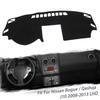 Dashboard DashMat Cover Pad Sun Protector For Nissan Rogue Qashqa J10 2008-2013