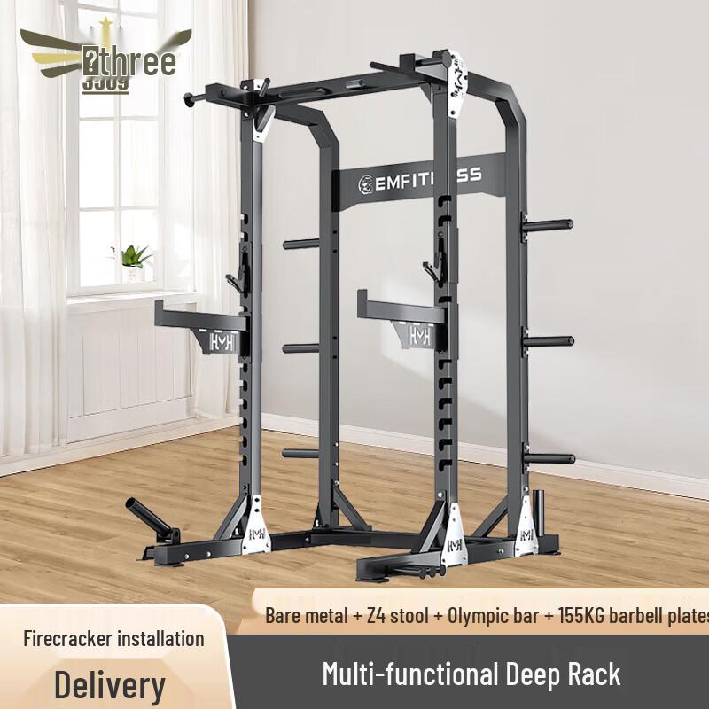 X4 Series Free Squat Rack
