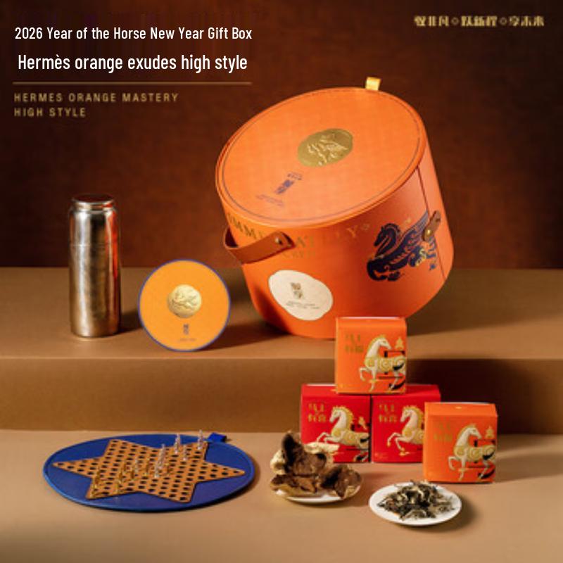 Wuyi Yuxiang Titanium Tea Set Gift Box