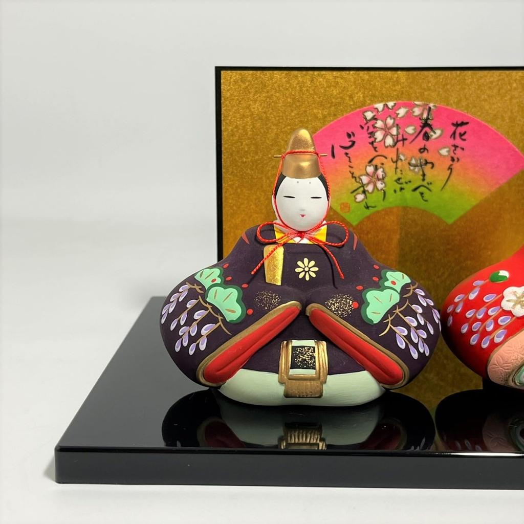 Yakushigama Dolls for the Girls' Festival, Kinsai Imperial Prince and Princess Seated Doll (Hanamai, Small) 2413