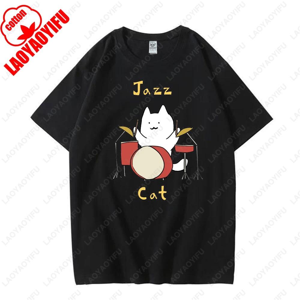 Cute Cat Plays Jazz Saxophone Graphic T Shirts Woman Man Vintage Fashion Casual Streetwear High Quality Cotton Tee Shirt Funny