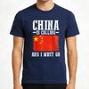 China Calling and I Must Go Flag Design Men TShirt Cotton Casual Summer Unisex Graphic Tee Travel Gift Fashion Clothing