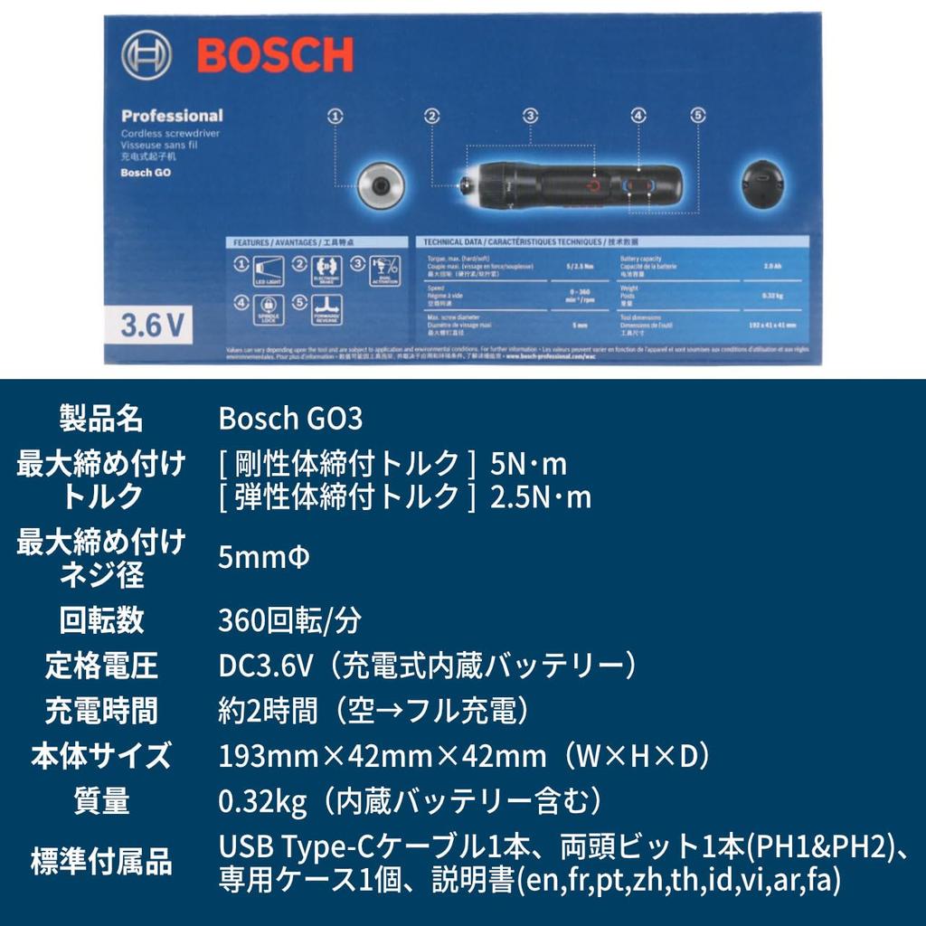Bosch GO3 Cordless Electric Screwdriver with LED Bits and USB Cable 3.6V Light, Double-Ended (PH1 & PH2), Case, Type-C [Used]