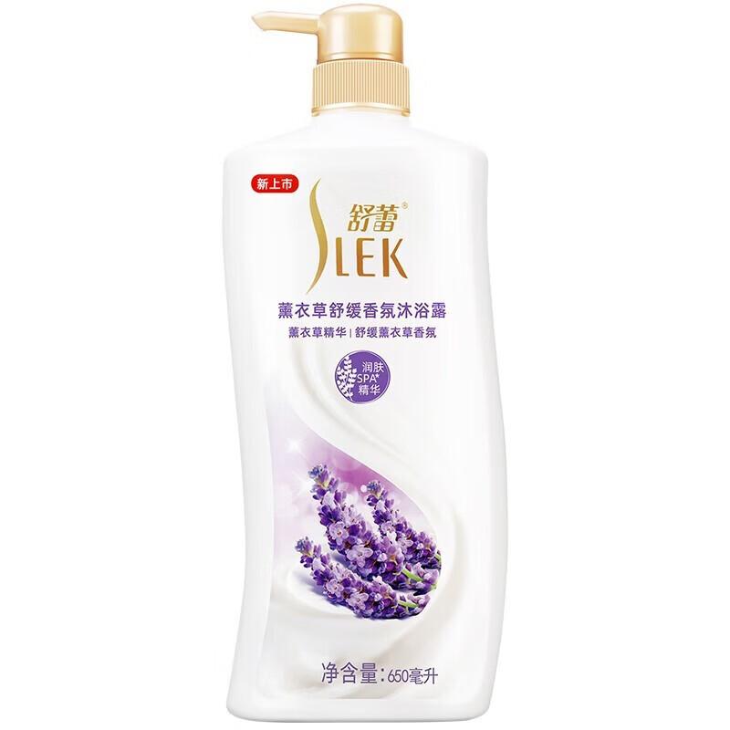 SLEK Long-lasting Lavender Soothing Shower Gel