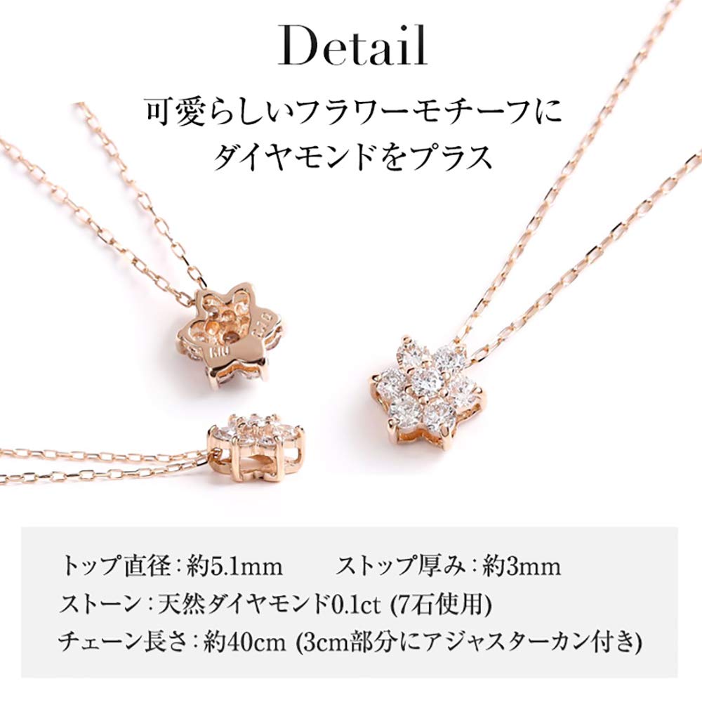 PLUSTER Diamond Flower Seven Flower Necklace K10 Pink with Genuine Gold Simple and Perfect for or any other Box Women's (0.1ct Gold) Chain, 40cm,