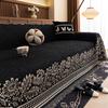 Four Seasons Universal Sofa Towel Straight Row Sofa Cover Towel One Whole Full Cover Cushion Cloth Cover for Summer