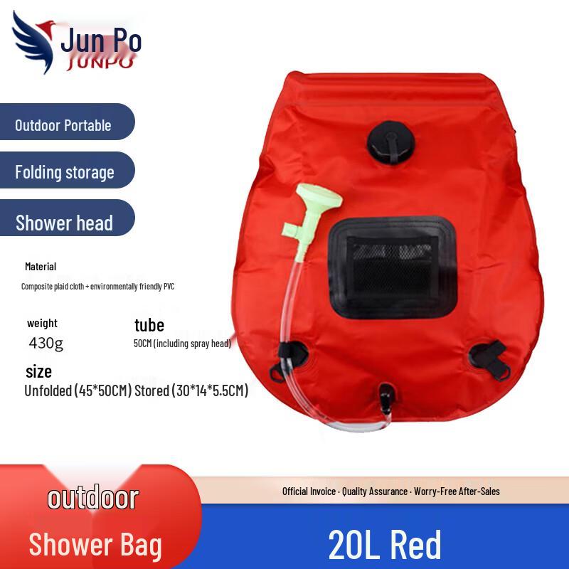 Portable Outdoor Camping Shower Bag