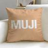 classic lifestyle brand MUJI Cushion Cover Soft & Easy-Wash Pillow Case – Versatile for Couch, Bed, Travel and Office