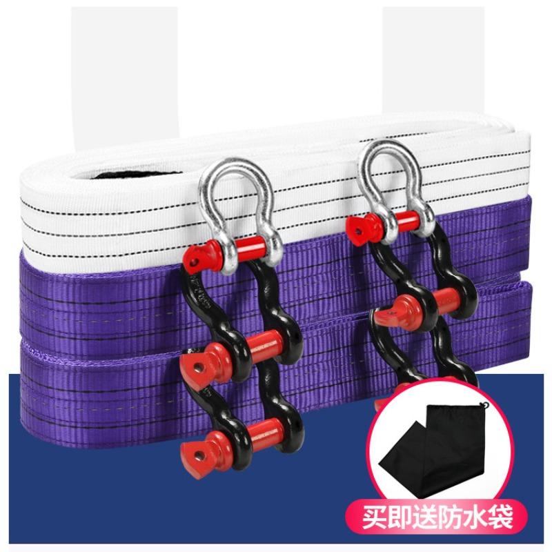Automobile Emergency Flat Belt Trailer Rope, Crane Hoist Sling, 30-ton 9-meter Flat Forklift Sling, Rescue Rope