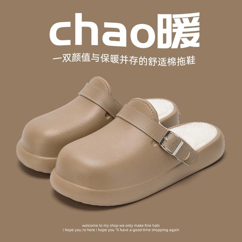 Waterproof cotton slippers women's autumn and winter new couples home indoor advanced sense non-slip warm cotton drag men's winter