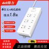 National Standard Safety Power Strip