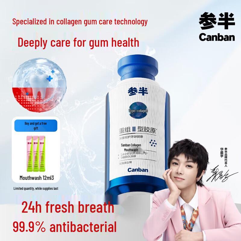 Canban Collagen Fresh Breath Mouthwash