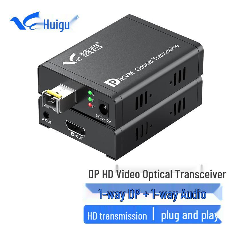 HuiGu HD Video Fiber Optic Extender