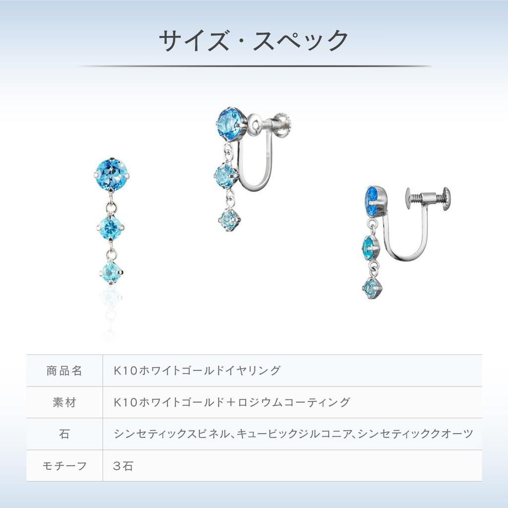 Canal K10 White Gold Earrings 4℃ 15164-615-3218-00-00