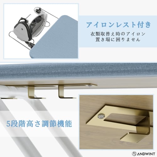 ANDWINT Folding Ironing Board with Stand, 5 Height Adjustments, Iron Rest, Boat-Shaped Design, Convenient Storage, Lightweight, Compact, Adjustable Le