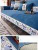 High End Thicken Sofa Towel Chenille Embroidery Sofa Cushion Armchair Towel Furniture Seat Covers Sofa Slipcover for Living Room