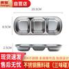 304 Edelstahl 3-Fach Koreanische Dip-Schale