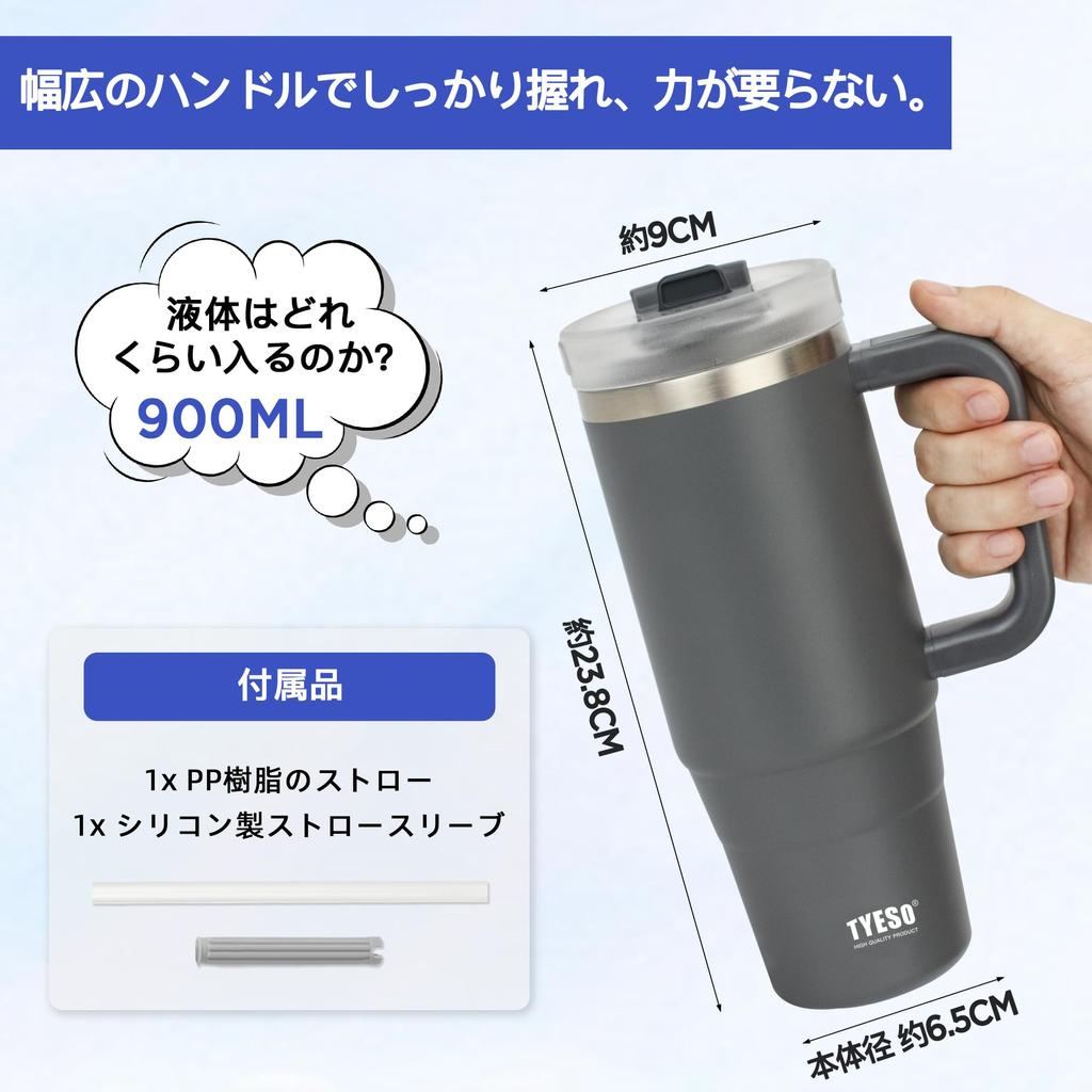 TYESO Tumbler Water Bottle Cold Insulated Stainless Steel Bottle Water Bottle with Straw Handle Mug Outdoor Vacuum Insulated Double Structure Wide