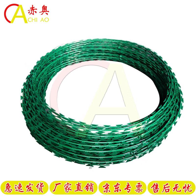 Chi Ao 50cm Green Double Spiral 10m Multi-Tool