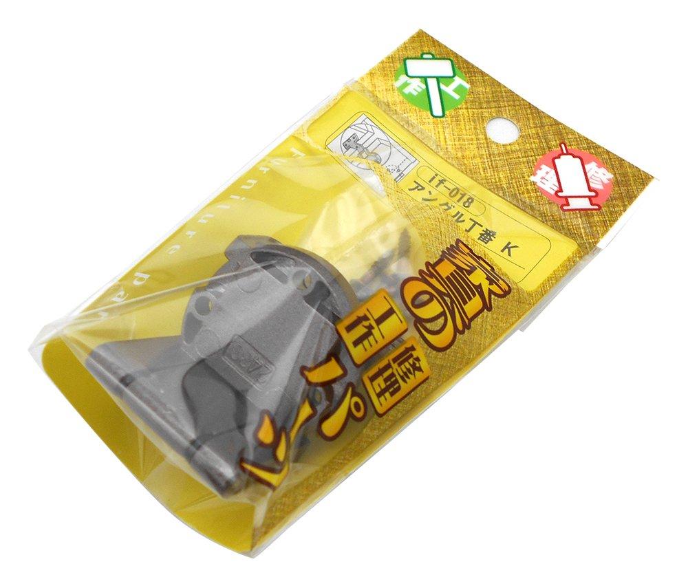 Waki Sangyo if-018 Angle Hinge, K GB, 0.9 x 0.8 inches (24 x 20 mm), Kitchen, Entryway, Cupboard