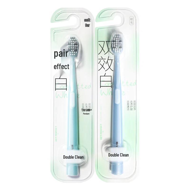 Beajoy Double Effect Deep Clean Soft Toothbrush