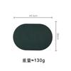 Home Use Solid Color Semi-PU Leather Placemat Waterproof Oil-Resistant Heat-Resistant Table Mats Dining Hotel Settings