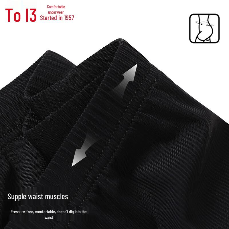 Women's Ice Silk Seamless Breathable Safety Shorts 2-Pack