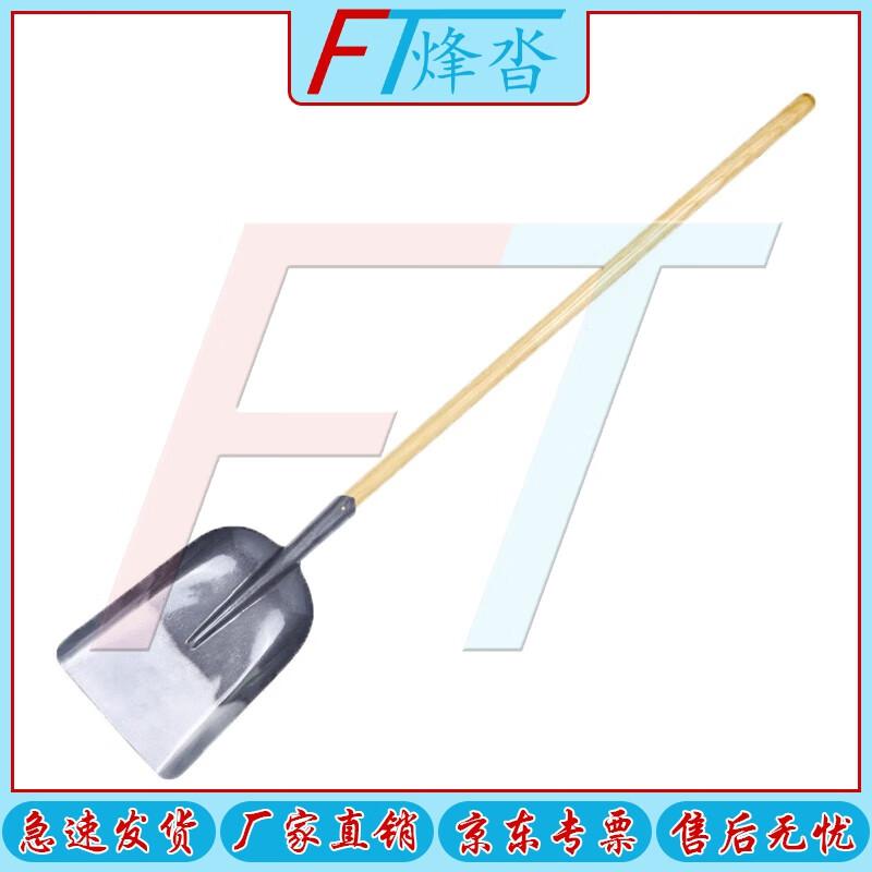 FengTa Heavy-Duty All-Steel Multi-Purpose Shovel