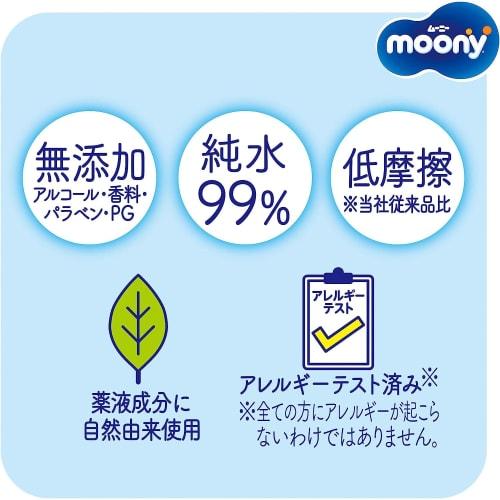 Moony Baby Wipes, Soft Material, 99% Pure Water, Refill, 2280 Wipes (76 Wipes X 30 Packs), Additive-Free (Alcohol, Fragrance, Paraben-Free), Made In J
