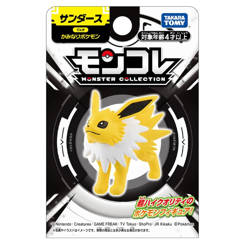 Pokemon Monster Collection Thunder