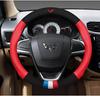 Genuine Leather Steering Wheel Cover for Wuling Hongguang PLUS3, Zhiguang, and Rongguang V - All-Season Universal Fit