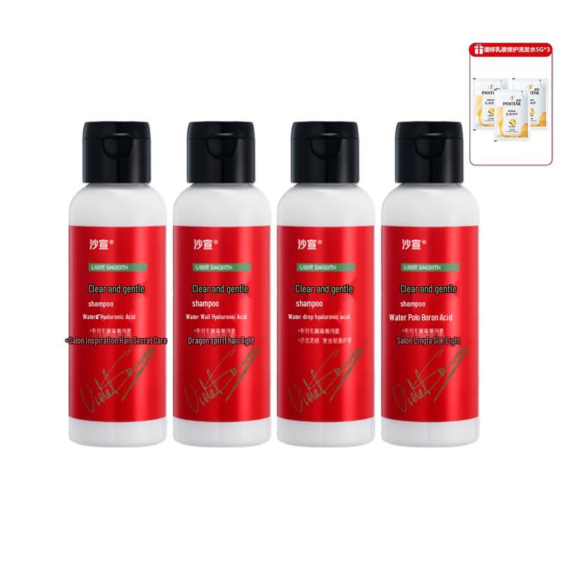 

Vidal Sassoon Light & Smooth Hair Care Shampoo Set