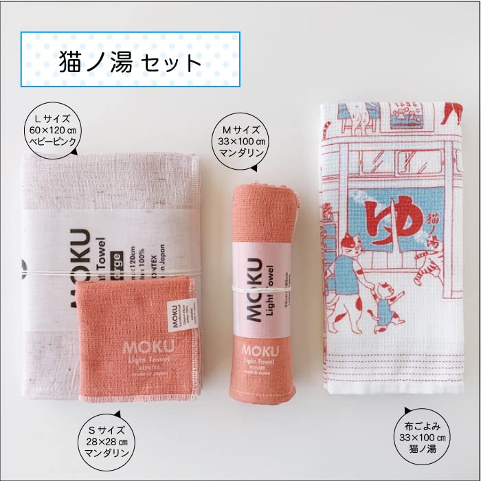 Contex MOKU Towel Hand Towel Towel Hand Towel Cat & <57728-90> Bath, Face, Handkerchief, (Orange, Bath)