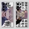 Handyhülle für Samsung Galaxy S26 S21 Note 20 Ultra 10 S24 S22 FE S25 Edge S20 Plus S23 Ultra J-Jujutsus K-Kaisens Anime