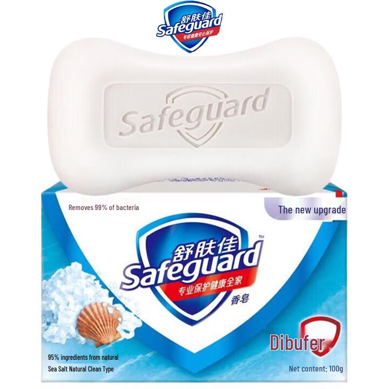 Safeguard Meersalz Frische Reinigung Seifenstück 100g