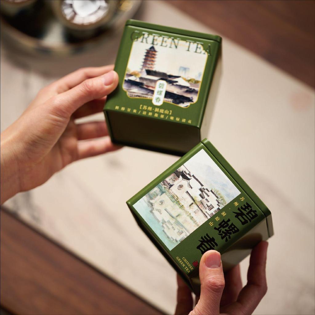 Portable Biluochun Green Tea Tin - Small, Universal, Sealed Metal Can