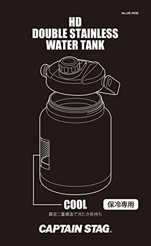 Captain Stag Sports Bottle, Direct Drinking, Double Stainless Steel Bottle, Vacuum Insulated, Keeps Cold, HD Water Tank, 2.5L, Black, UE-3530