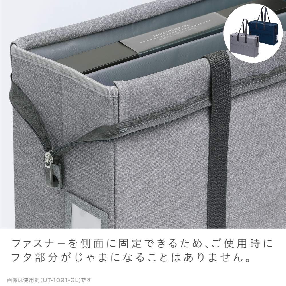 Sonic Cabinet Bag with A4 Laptop Navy U-Trim Lid, Case, Blue, UT-1091-K