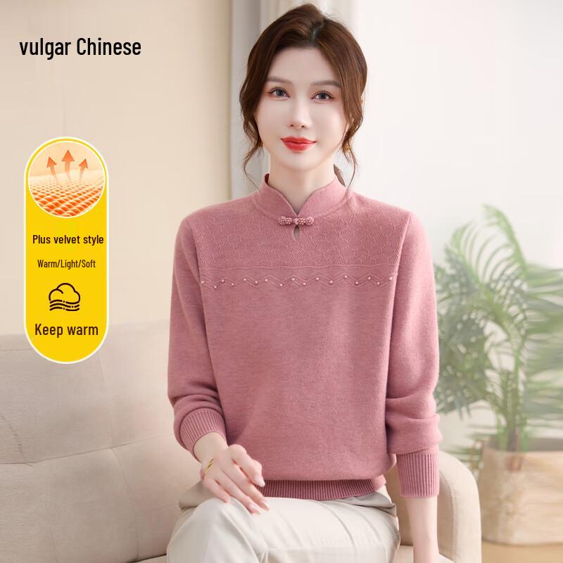 Ronghua Women's Winter Stand-Collar Thermal Sweater
