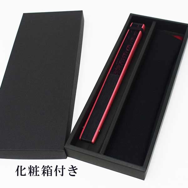 Kimono Fabric Fan and Fan Case Matte Dyed Fish Gradient 22cm [Stylish Iroha] Men's Fan, Set, Finish, Rib, Design, (Red)