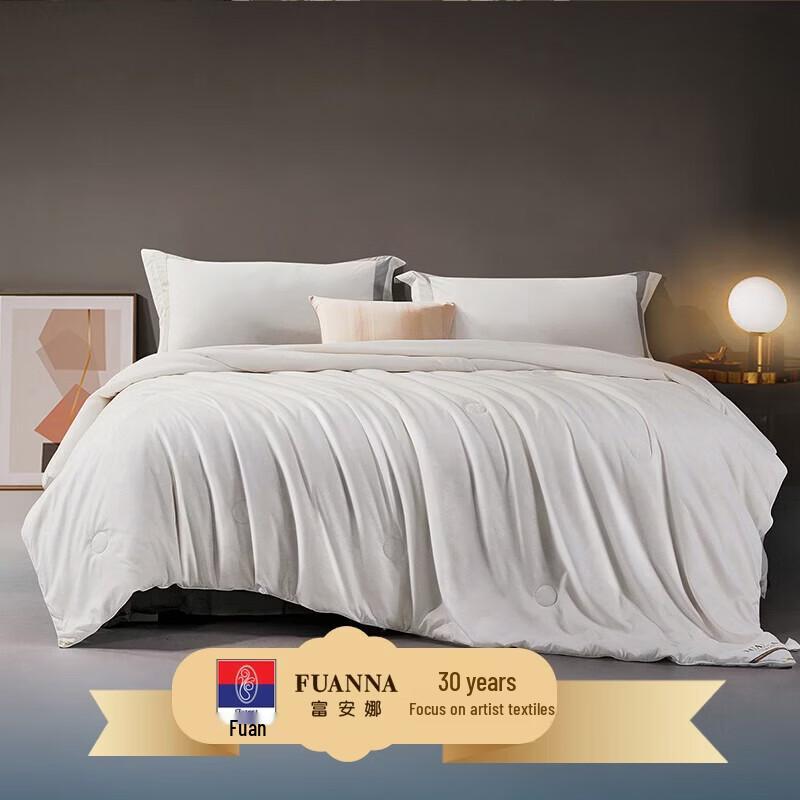 Fuanna Soft Cotton Antibacterial Tussah Silk Quilt