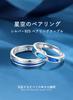 Pairing Couple Popular Set of Luxury Sterling Silver 925 One Size Fits Commemorative Gift Engagement Comes with Exclusive Box [MIYEKI] Ring, 2, Ring,