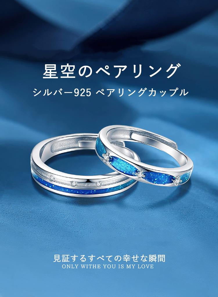 Pairing Couple Popular Set of Luxury Sterling Silver 925 One Size Fits Commemorative Gift Engagement Comes with Exclusive Box [MIYEKI] Ring, 2, Ring,