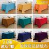 High-End Conference Tablecloth Office Rectangular Tablecloth Dark Green Dutch Flannel Event Sign-In Table Cover Velvet Table Cover