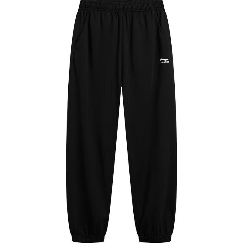

Li-Ning Kids Unisex Skin-Friendly Cuffed Sweatpants 160