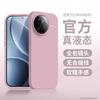 Liquid Silicone Phone Case Redmi K80 Pro K70 Ultra Thin Full Cover Shockproof Camera Protection