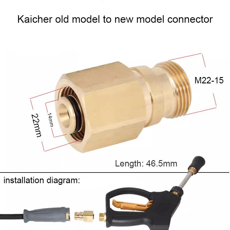 New High-pressure Water Gun Conversion Quick Connector Adapter All Copper